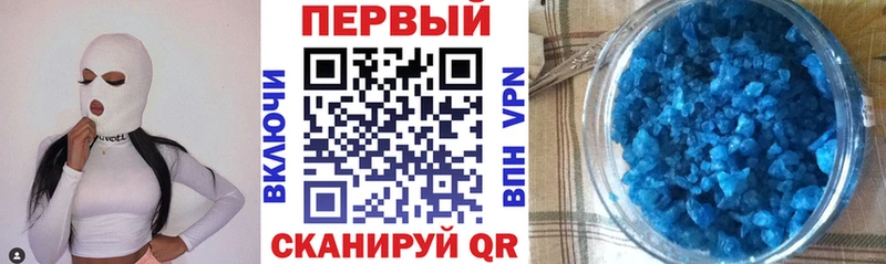 АМФЕТАМИН 97% Гдов
