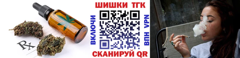 где продают   Гдов  Еда ТГК конопля 