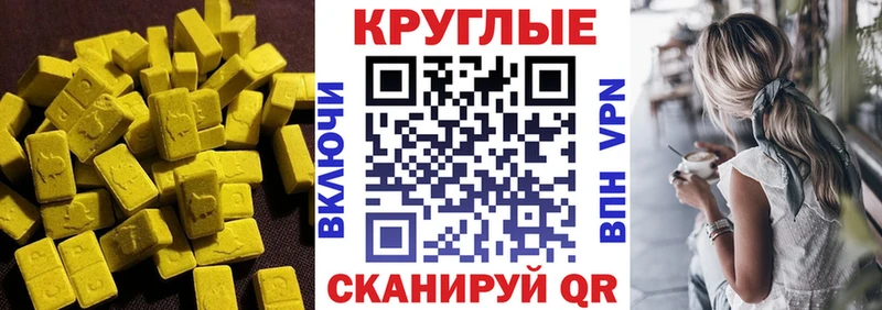 ЭКСТАЗИ TESLA  дарнет шоп  Гдов 