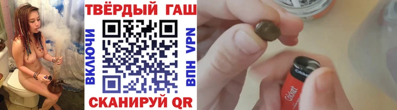 ГАШИШ хэш хочу Гдов