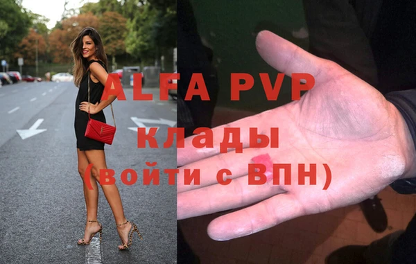 скорость Алексеевка