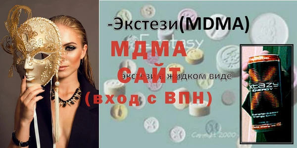 гашишное масло Алзамай