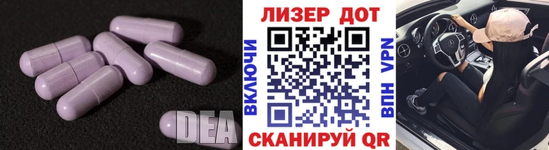 LSD-25 экстази кислота  Гдов 