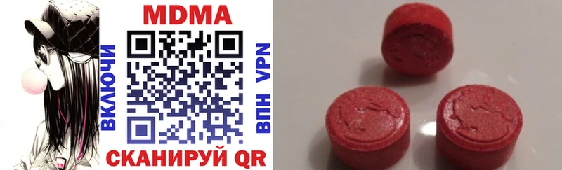 MDMA crystal  omg ТОР  Гдов 
