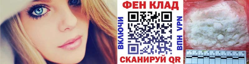 МЕТАМФЕТАМИН Methamphetamine  Гдов 