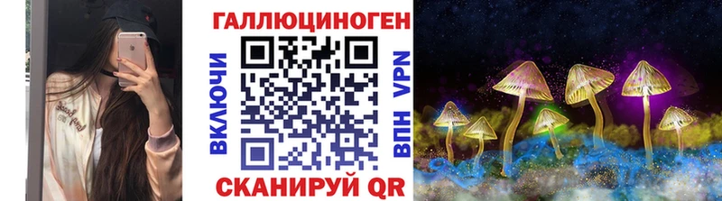 Галлюциногенные грибы мухоморы Гдов