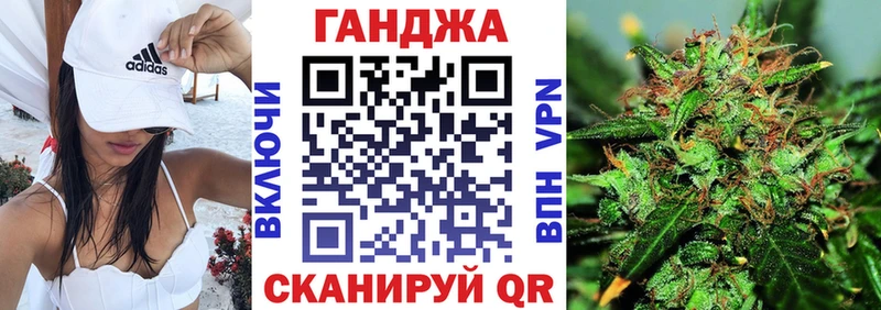 Бошки марихуана план где продают наркотики Гдов